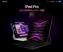 最終在庫 送料込【新品未開封】最新モデル(22年秋モデル) iPad Pro 11インチ (第4世代) Wi-Fi 128GB スペースグレイ MNXD3J/A_画像7