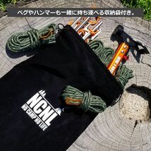 NCNL パラコード イエロー 10本 セット テントロープ タープロープ ガイロープ 耐荷重430kg 5mm 4ｍ キャンプ 自在金具 収納袋付き_画像6