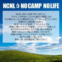 NCNL パラコード レッド 6本 セット テントロープ タープロープ ガイロープ 耐荷重430kg 5mm 4ｍ キャンプ 自在金具 収納袋付き _画像7