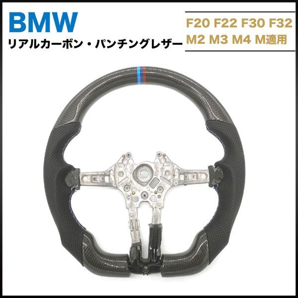 2023年最新】Yahoo!オークション -bmw m2 m performance(パーツ)の中古