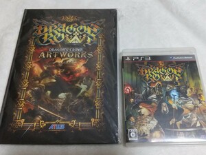 ドラゴンズクラウン　早期特典　アートワークス　PS3 ソフト　初回特典　アートブック