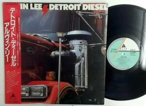 ALVIN LEE「Detroit Diesel」(日本盤帯付きプロモLPレコード) Ten Years After ハードロック ブルースロック George Harrison