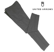 新品! ユナイテッドアローズ ウール混 ツイル テーパード パンツ グレー (L) 送料520円☆UNITED ARROWS メンズ ロング 毛 秋冬 濃灰系 ★_画像1