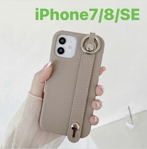 iPhone 7/ 8 / SE 用　ケース　ベージュ　ベルト 付き　レザー 風