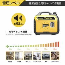 インバーター発電機 定格出力1.8kVA 50Hz/60Hz 防音型 インバーター発電機性能_画像4