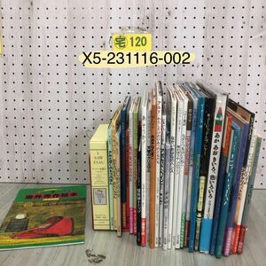 ◇31冊の内1冊欠 30冊まとめ セット 海外秀作絵本 第7集 ほるぷ出版 絵本ガイド入り 元箱入り 絵本 児童書 ながくつをはいたねこ アルド 