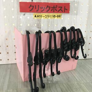 ▲11個セット 鉄器 南部鉄器？ 鉄製 猿の手 猿 葉 吊り下げ 金具 S字フック 総重量約600g 長さ10〜16cm