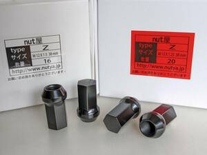 nut屋 17HEX鍛造セミロング袋ナット38mm type Z ●M12×1.25ピッチ◆内側防錆加工 20個set 送料￥520 日産・スバル・スズキ他OEM車は注意