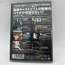 新品未開封　Ｊａｍ Ｆｉｌｍｓ／北村一輝山崎まさよし北村龍平 （監督） 篠原哲雄 ） 飯田譲治 （望月六郎 ） 堤幸彦 （行定_画像2