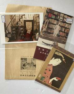 アスタルテ書房　澁澤龍蔵書目録　龍の国から吹く風ー澁澤龍展　ポストカード　清水三年坂美術館 盃在持つ女/小村雪岱　ポストカード