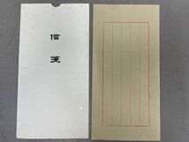 AO207「宣紙信箋」2箱200枚 (検骨董書画掛軸巻物拓本金石拓本法帖古書和本唐本漢籍書道中国_画像4