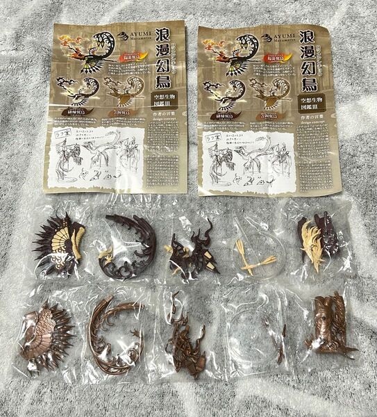 浪漫幻鳥 緋煉翼鳥・青銅翼鳥