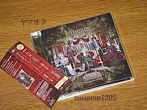 Versailles/Lineage ～薔薇の末裔/初回盤CD/ヴェルサイユ/JUPITER/KAMIJO/武道館