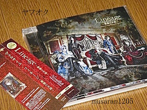 ヴェルサイユ/Versailles/通常盤CD/Lineage ～薔薇の末裔/JUPITER/KAMIJO/武道館