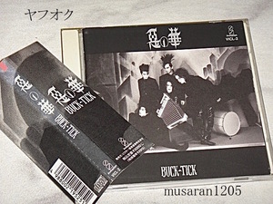 BUCK-TICK/惡の華/CD/バクチク/櫻井敦司/悪の華/