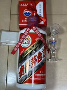 中国貴州茅台酒 マオタイ酒 2019年製 天女ラベル 53% 500ml *1本 MOUTAI KWEICHOW 中国酒 人気な高級酒 未開栓