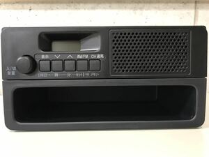 『送料無料』ダイハツ純正　ラジオ　スピーカー内蔵AM/FM　BOX付き