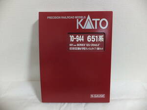 ホビーセンターカトー　10-944　651系1000番台「伊豆クレイル」タイプ　４両セット