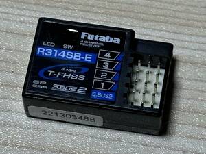 フタバ　R314SB-E　受信機 【中古美品】送料無料