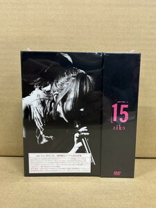 【た-11-157】新品未開封 aiko LIVE DVD 「15」初回限定スペサルBOX仕様 DVD3枚組 アイコ 定価7.500円 ポニーキャニオン