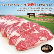 リブロースステーキ牛肉1枚250ｇ入　芯部分のみ使用　ニュージーランド産　キューブロール_画像3