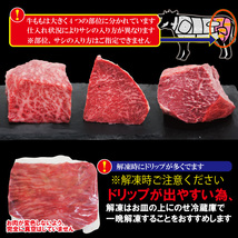 国産黒毛和牛ももブロック冷凍500g A4からA5等級クラス【モモ】【ローストビーフ】_画像5