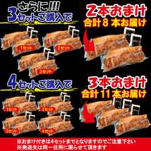 ラーメン屋の肩ロースチャーシューブロック 送料無料 自家製煮込みブロック たれ付 1.2Ｋｇ 2セット以上購入でおまけ付 国産豚に負けない_画像8