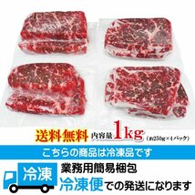 送料無料 霜降り豪州産牛肉ももステーキ1kg(8～12枚入)冷凍 2セット以上購入で増量中 黒毛和牛にも負けない旨さ 牛モモ ブロック 赤身_画像10