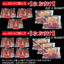 送料無料 厚切り牛はらみステーキ300ｇｘ3枚 2セット以上購入でお肉増量 サガリ ハラミ 横隔膜 バーベキュー_画像9