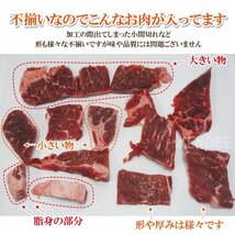 フライパンで簡単調理焼くだけ 牛肉特製味付けカルビ不揃い冷凍1kg入（500ｇ×2パック）便利な小分けタイプ2セット以上ご購入でおまけ付き_画像4