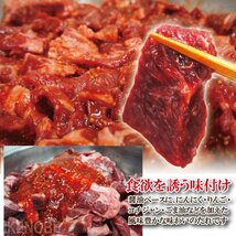 フライパンで簡単調理焼くだけ 牛肉特製味付けカルビ不揃い冷凍500ｇ便利な小分けタイプ　 焼肉 国産牛に負けない味わい_画像2