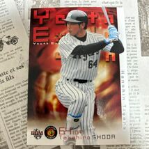 2006BBM 715 庄田隆弘　阪神タイガース_画像1