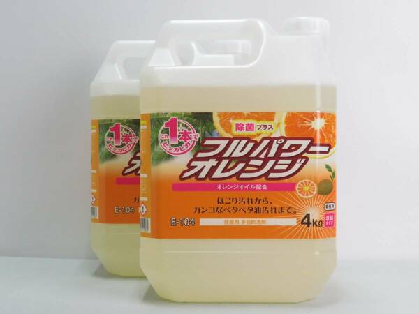 [F743] 送料込! セッツ フルパワーオレンジ 4L 除菌プラス 濃縮タイプ マルチクリーナー ２本セット