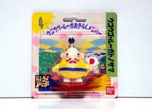 ★ウゴウゴ・ルーガ/'1993 おきらくメンバー トノサマ 新品 検)キャラクタードール/バンダイ/フジテレビ/小出由華_画像1