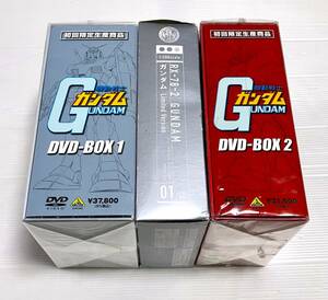 ◎未開封◎ 機動戦士ガンダム DVD-BOX 1 & 2 2BOXセット 初回限定生産商品 全11巻 初代TV版ガンダム全話収録 初回特典のフィギュア付