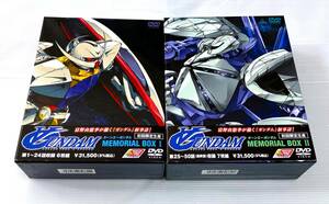 ◎盤面傷無◎ タ－ンエ－ガンダム MEMORIAL DVD BOX Ⅰ＆Ⅱ 初回限定生産 13枚組 TV版全50話収録　機動戦士ガンダム ∀ ターンA