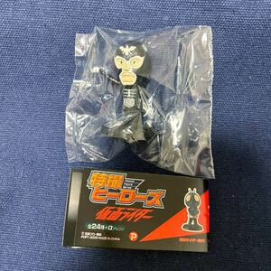 特撮ヒーローズ 仮面ライダー / ショッカー戦闘員(骨)