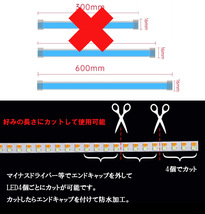 お得な 2本セット 12V LED シーケンシャルウィンカー ブルー アンバー カット可能 LEDシリコンチューブ 防水　流れるウィンカー テープ_画像2