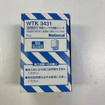 パナソニック 熱線センサ付自動スイッチ WTK3431 親器 _画像1