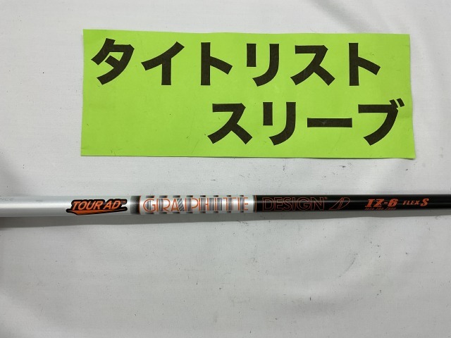 attractgolf_srx-dr-gd-iz