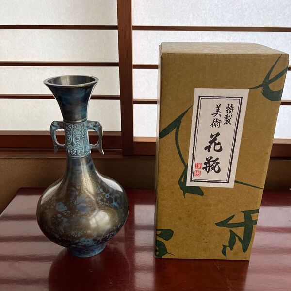 吉秀 花瓶 特製美術 高岡銅器