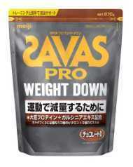 ★New★明治 SAVAS ザバス プロ ウェイトダウン チョコレート風味(870g)x1袋★賞味期限2025/05