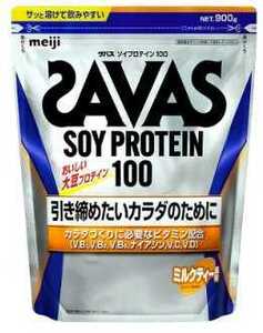 ザバス(SAVAS) ソイプロテイン100 ミルクティー風味 (900g)★送料無料★賞味期限2024/10