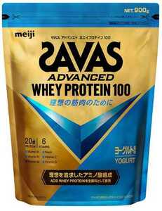 ★New★ザバス(SAVAS) ザバス ホエイプロテイン100 ヨーグルト風味 900g★★賞味期限2024/10