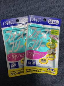 2袋★DHC フォースコリー ソフトカプセル 20日分(40粒)ｘ2袋【DHC サプリメント】賞味期限2025/05