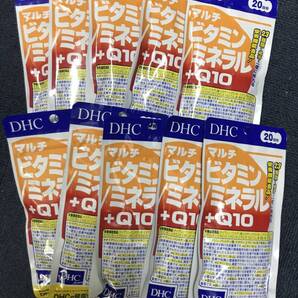 10袋★★★DHC マルチビタミン/ミネラル+Q10 20日分x10袋【DHC サプリメント】★送料無料★賞味期限2028/03