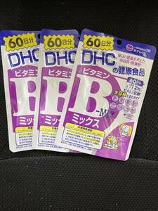 3 sack ***DHC vitamin B Mix 60 day x3 sack (120 bead x3)[DHC supplement ]* Japan all country, Okinawa, remote island . free shipping * best-before date 2026/10