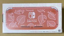 Nintendo Switch Lite あつまれ　どうぶつの森セット　～しずえアロハ柄～　購入店印無　新品未使用品_画像2
