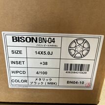 《BISON BN-04》14×5J+38 100/4H 軽自動車チューナーサイズ！軽トラ・軽バン　プロボックス　メタリックブラック_画像7