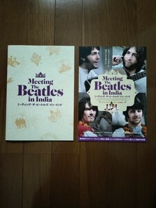 ミーティング・ザ・ビートルズ・イン・インド ジョージ・ハリソン ジョン・レノン リンゴ・スター ポール・マッカートニー ＢＥＡＴＬＥＳ